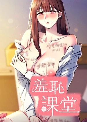 巨人族的新娘在线看热门日漫推荐